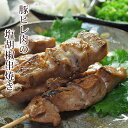 焼きとん 豚ヒレ串 塩 5本 BBQ バーベキュー 焼肉 焼鳥 焼き鳥 惣菜 おつまみ 家飲み グリル ギフト 肉 生 チルド