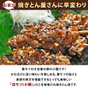 焼きとん 豚白モツ串 モツ焼き 焼き肉 味噌だれ 5本 BBQ バーベキュー 焼肉 焼鳥 焼き鳥 惣菜 おつまみ 家飲み グリル ギフト 肉 生 チルド 2