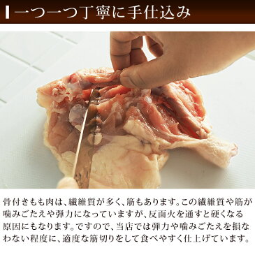 唐揚げ 台湾夜市の鶏唐揚げ 骨付き鶏もも 1本 チキンレッグ フライドチキン 惣菜 おかず パーティー ギフト ボリューム 肉 生 チルド