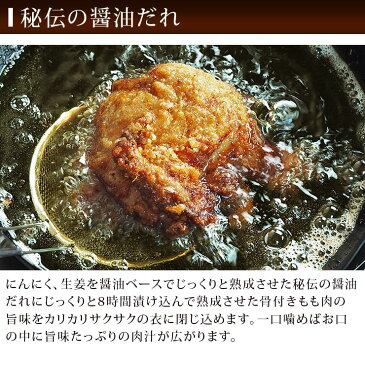 唐揚げ 竜田揚げ 骨付きもも 1本 チキンレッグ フライドチキン 惣菜 おかず パーティー ギフト ボリューム 肉 生 チルド