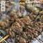 羊肉串 ラム トルコ グリーンケバブ 5本 BBQ バーベキュー 焼肉 焼鳥 焼き鳥 惣菜 おつまみ 家飲み グ..