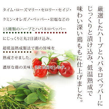 ローストチキン 骨付き鶏もも ホットチリ味 1本 チキンレッグ 惣菜 肉 生 チルド グリル オードブル ギフト パーティー