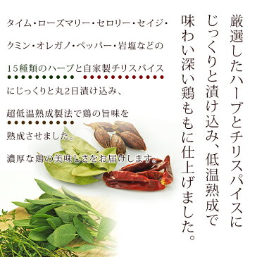 ローストチキン 骨付き鶏もも スパイシー味 1本 チキンレッグ 惣菜 肉 生 チルド グリル オードブル ギフト パーティー