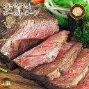 【 お中元 】 ローストビーフ ハネシタ 1個 ハム 肉 お肉 食べ物 スタンダード オードブル 惣菜 お祝い パーティー ギフト ブロック 贈り物 冷凍