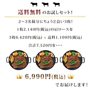 【 送料無料 】 1ポンドステーキ 肉 ステーキ ステーキ肉 肩ロース チャックアイロール 赤身肉 牛肉 赤身 バーベキュー 熟成肉 BBQ チルド 冷凍 贈り物 ギフト お祝い アウトドア キャンプ