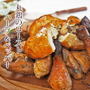 ローストチキン 丸鶏 ハーブ＆ペッパー 1羽 惣菜 1.2kg ボリューム 肉 生 チルド ギフト パーティー