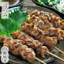 焼き鳥 国産 はらみ串(横隔膜) あごだし山椒 5本 BBQ バーベキュー 惣菜 おつまみ 焼鳥 家飲み 肉 グリル ギフト 生 チルド 1