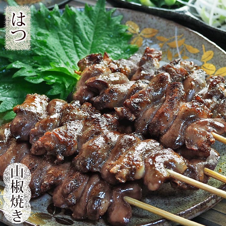 焼き鳥 国産 はつ串(心臓)串 あごだし山椒 5本 BBQ バーベキュー 惣菜 おつまみ 焼鳥 家飲み 肉 グリル..