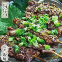 焼き鳥 国産 はつ串(心臓)串 ねぎ塩 5本 BBQ バーベキュー 惣菜 おつまみ 焼鳥 家飲み 肉 グリル ギフト 生 チルド