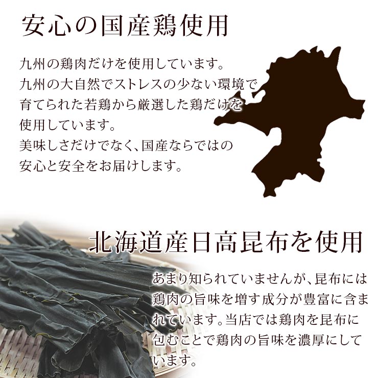 お家で本格焼き鳥!国産鶏焼き鳥とり皮串たれ味5本生冷凍