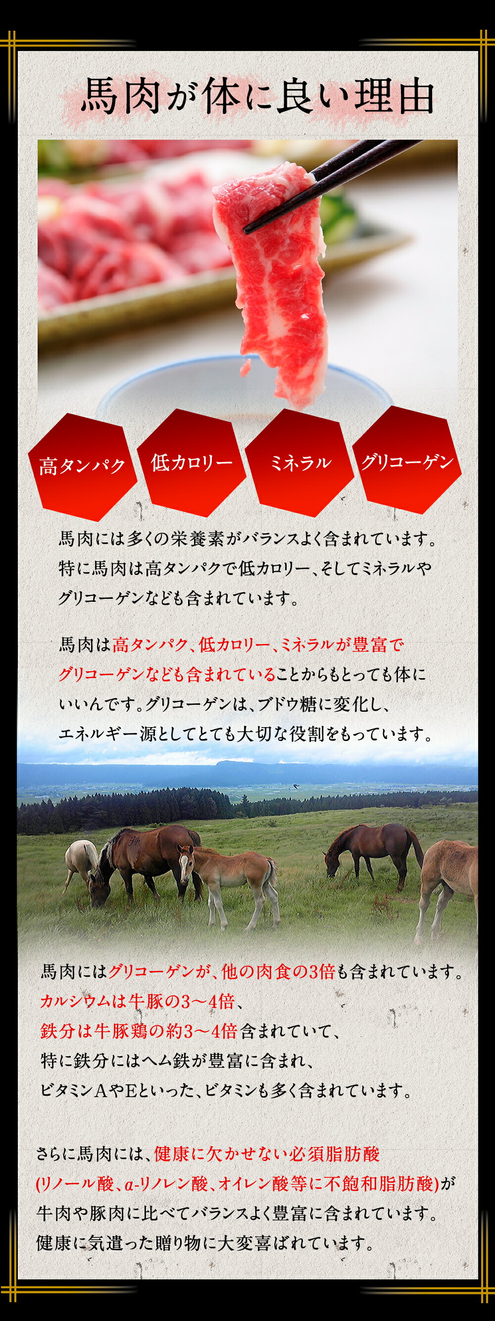 国産馬刺し馬肉熊本桜霜降り4種盛りセット280g