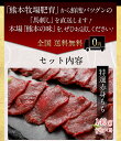 【おとなの週末掲載商品】 馬刺し 熊本 国産 馬肉 馬刺し入門セット 210g 国産馬刺し 馬刺 馬肉 産直 ばさし basashi 純馬刺し 贈り物 贈答 ギフト お取り寄せ 産直 人気 通販 熊本名産 熊本肥育 おつまみ 業務用 飲食店 イベント 赤身 3