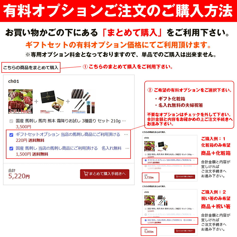 国産馬刺し馬肉熊本桜霜降り4種盛りセット280g