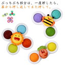 ハンドスピナー 水遊び おもちゃ 知育玩具 子供向け お風呂セット 3個セット おもちゃ 吸盤付き 風車おもちゃ 指先のコマ 知育玩具 ストレス解消 回転 暇つ...