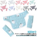抱っこ紐 抱っこ紐カバー 3点セット よだれカバー よだれパッド 胸カバー ベルトカバー サッキングパッド ショルダーベルト 抱っこひも 抱っこ紐 おんぶ紐 コ...