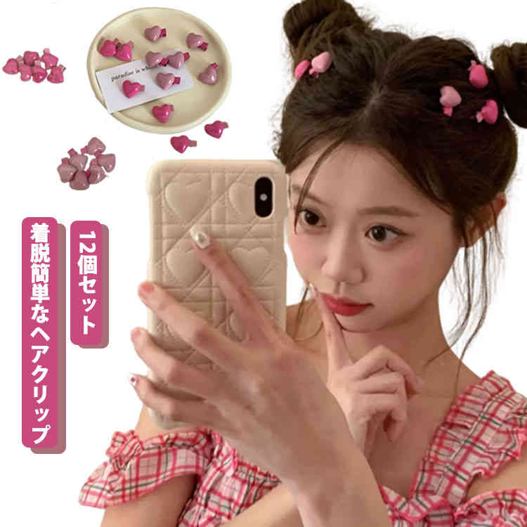 �إ�����å� ��ȱ����å� 12�ĥ��å� ��ǥ����� ���å� �Ҷ� �إ��ԥ� �Ҷ��� �ߥ� �إ����������꡼ �ϡ��� ȱα�� ������� �ʥ����� �إ������...