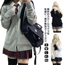 スクール カーディガン 学生 女子 レディース スクールカーディガン ニットカーディガン 制服 Vネック 無地 羽織り 着まわし スクールセーター 学生服 女子...