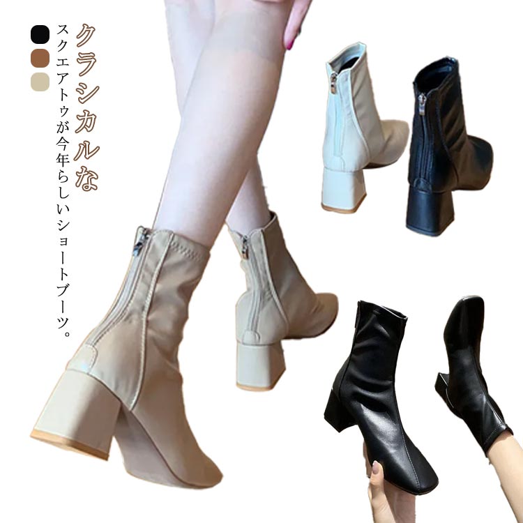 힐 굵은 힐 여성 신발 가을 겨울 부드러운 부츠 백 Zip 블랙 가을 짧은 가을 겨울 통근용 일 미각 아프지 않은 여성 심플 뒤 기모 짧은 부츠 화이트 걷기 쉽다