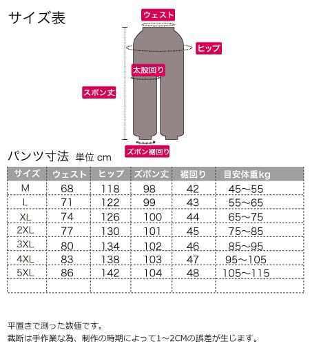 チャイナパンツ メンズ 中華風 カンフーパンツ 太極拳パンツ 男性用 ワイドレッグ ハーレムパンツ 武道トレーニングパンツ ランタン ロングパンツ【送料無料】