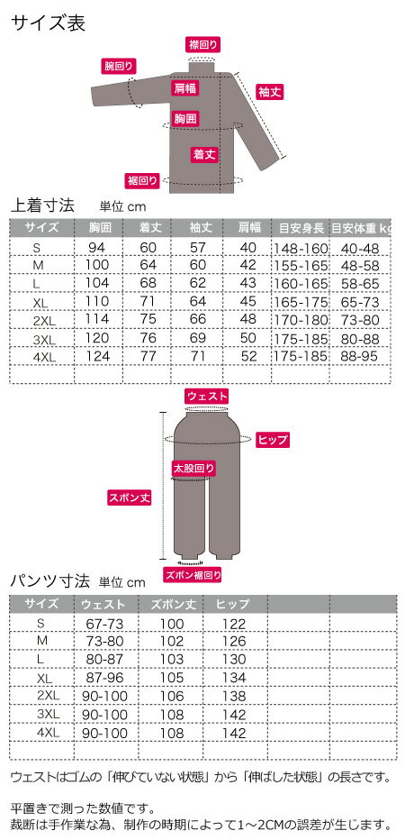 太極拳服 トレーニングウェア 太極拳トレーニングスーツ 上下セット 中華風 チャイナボタン 立ち襟 長袖Tシャツ 男性 女性 兼用 メンズ レディス カットソー