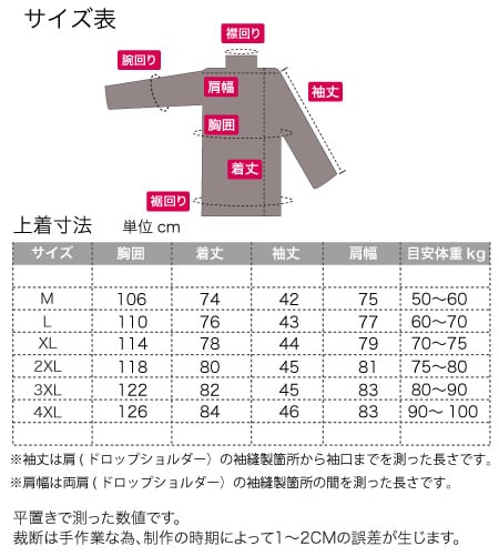 チャイナ服 メンズ カーディガン 羽織 ジャケット カンフー服 唐装 漢服 中華風 折り返し袖 送料無料 民族衣装 トップス 綿麻