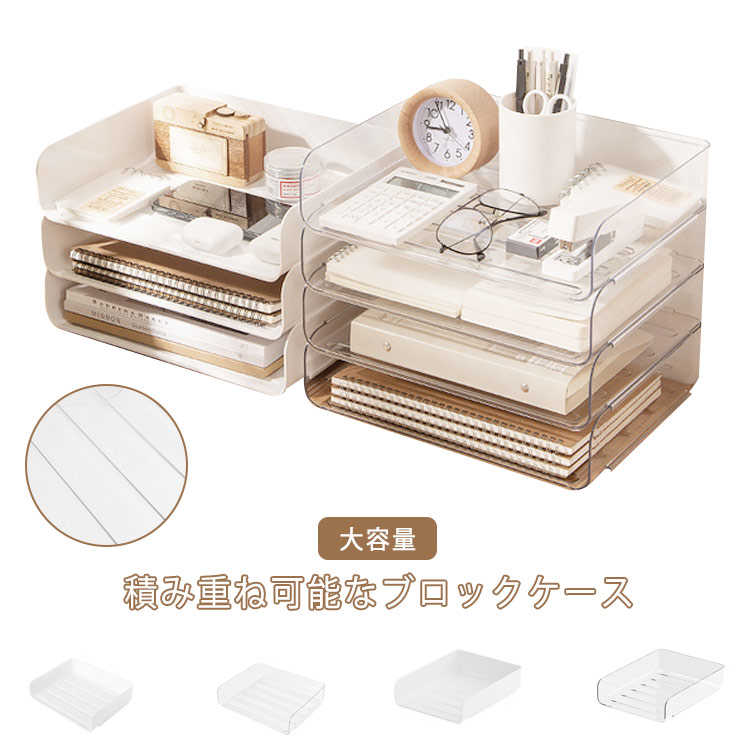 乐天商城 - 机上 大容量 書類ケース a4 卓上 A4 書類ケース 収納ケース レターBOX レターケース 卓上レターケース 書類整理 書類レター 収納レターボックス 収納ケース 卓上収納