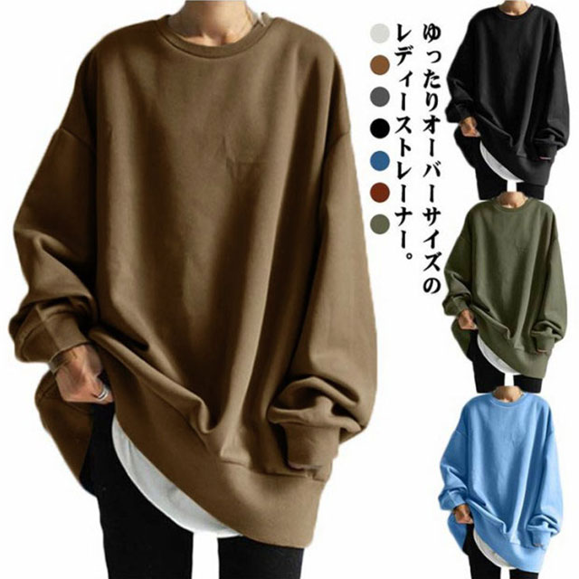 �ץ륪���С� �������å� �ȥ졼�ʡ� �礭�������� ��ǥ����� ���󥰾� ��ä��� ����̵�� Ĺµ ���� �ȥåץ� ������� �ӥå����륨�å� �����С������� ...