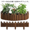 ログフェンス ツリー クリスマスツリー ベースカバー 足元 ツリー スタンドカバー 120cm 脚カバー ナチュラル かわいい コンパクト 収納 オーナメント ウッドフェンス 丸太 クリスマスツリー おしゃれ 北欧 スカート シンプル クリスマス 飾り 柊 Christmas Xmas