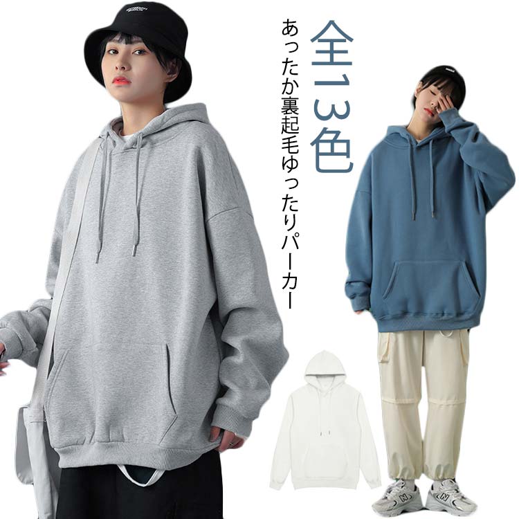 Plain - トップス レディース あったか フード付き 裏起毛 スウェット スウェット トレーナー フーディーパーカー カジュアル 暖かい 無地 秋