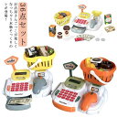 レジおもちゃ 知育玩具 お店屋さんごっこ お買い物 おままごとセット キャッシュレジ 36点セット お金 おままごとセット お会計 お札 食べ物 コイン カード...