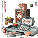 お店屋さんごっこ おままごと ごっこ遊び コンビニ カウンター 知育玩具 食材 野菜 電池式 男の子 レジおもちゃ 女の子 音 お店やさん レ スーパーマーケッ...