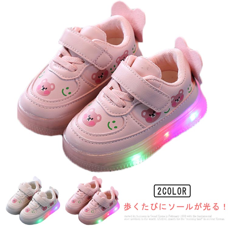 キッズ 軽量 クマ フラッシュシューズ 光る靴 熊 女の子 ガールズ ベビー 女児 キッズシューズ かわいい 歩きやすい 光る靴 滑り止め カジュアル