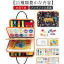 介護 モンテッソーリ 幼児用 知育玩具 布絵本 玩具 幼児 学習 おもちゃ モンテッソーリおもちゃ お着替えの練習に 療育 ジッパー 指先 動かす 紐通し 靴紐結び ボタン 教育