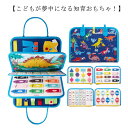 0歳 6ヶ月 おもちゃ 知育玩具 英語 赤ちゃん 玩具 布絵本 送料無料 2歳 3歳 指先訓練 モンテッソーリ 幼児 知育おもちゃ 数字 形合わせ 4歳 指先 ...