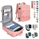 パソコン USBボート 通勤 メンズ 大容量 防水 35L リュックサック リュック スクエア 機内持ち込み 軽量 旅行 a4 1-3泊 PC 出張 レディース 登山リュック 通学 ジム バックパック かわいい 旅行リュック ボックス型 乾湿分離 撥水加工 多ポケット おしゃれ 旅行バッグ(4)