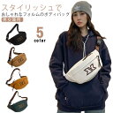 送料無料 レディース 通学 ワンショルダーバッグ アウトドア 男女兼用 キャンバス 大きめ 斜めがけ スマホポーチ ウエストポーチ 通勤 ボディバック メンズ ...