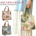弁当 ランチトート ミニトート 弁当バッグ 保温 トートバッグ 保冷 おしゃれ コンパクト おしゃれ ミニトートバッグ ランチバック ポケット ランチバッグ 弁...