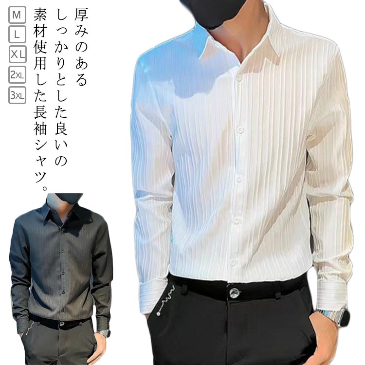 シャツ 無地 Yシャツ おしゃれ 長袖 メンズ 標準体 スリム ドレスシャツ 形態安定 ボタンダウン ワイシャツ ビジネス 仕事 カジュアルシャツ 長袖シャツ カッターシャツ ドレスシャツ きれいめ 30代 40代 大きいサイズ シャツブラウス Yシャツ