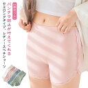 2枚セット ひざ丈 ワイドパンツ ペチコート ロング 接触涼感 下着 浴衣 インナー ショートパンツ ドレス 裾ゴム 快適 透けない 涼しい スカート インナー...