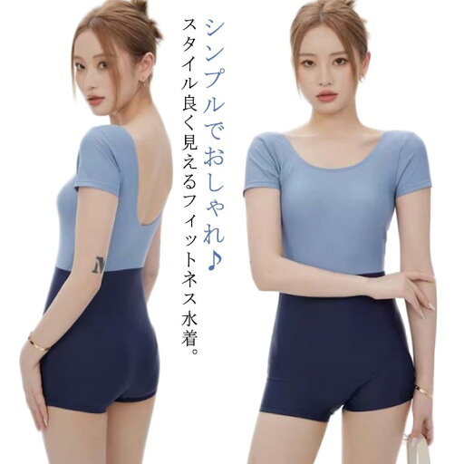レディース スクール水着 体型カバー おしゃれ スクール水着 女性 フィットネス水着 水着 かわいい フィットネス 大きいサイズ オールインワン 練習用 レディース水着 パッド付き かっこいい スイムウェア 女子 スポーツ スイミングキャップ付き レディース スクール水着 体型カバー おしゃれ スクール水着 女性 フィットネス水着 水着 かわいい フィットネス 大きいサイズ オールインワン 練習用 レディース水着 パッド付き かっこいい スイムウェア 女子 スポーツ スイミングキャップ付き