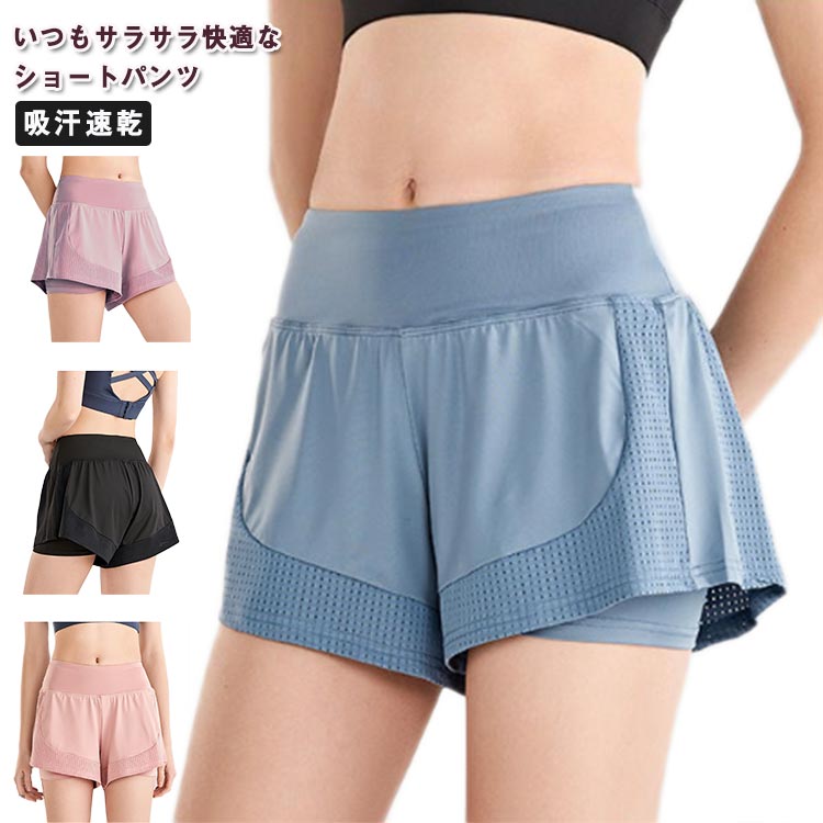 Nylon, Rayon, Polyester - 吸汗速乾 スポーツウェア ジムウェア レディース　スポーツ ストレッチ ショートパンツ フレア ランニング さらさら トレーニングウェア 大きいサイズ フィットネス ヨガ 体型カバー 短パン ウォーキング ジム ボトムス おしゃれ ジョギング