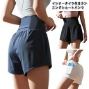ヨガパンツ レディース 無地 薄手 インナー付きショートパンツ フィットネスウェア トレーニングウェア 水着 ヨガウェア パンツ ピラティスウェア エクササイズ 水陸両用 ウォーキング 短パン 速乾 伸縮性 スポーティー トレーニング レディース サーフパンツ