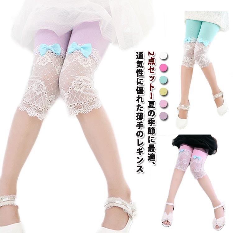 �� ���ѥå� ���� 7ʬ�� �쥮�� �����奢�� ��ܥ��դ� �졼���դ� ��ɱ�� ���å� ������� �ѥ�� �ե����ޥ� 2�����åȡ��졼�� �İ��� 150 �ѥ�...