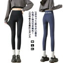 パンツ ヨガ ヨガウェア スパッツ 2点セット レギンス トレーニングウェア ヨガレギンス フィットネスパンツ 美脚レギンス 美脚 トレーニングパンツ スポーツウェア スリム ロング丈 シンプル レディース ストレッチ 伸縮性 ルームウェア 春 秋 部屋着 ヨガパンツ