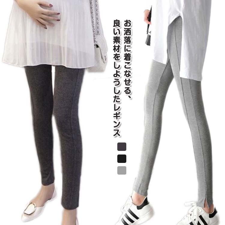 楽天ちっとしょっぷレギンス スキニーパンツ タイト パンツ レディース 9分丈 ストレッチ 美脚 チノパン 春 秋 九分丈 部屋着 ルームウェア スポーツ おしゃれ レギンスパンツ 大きいサイズ ジム フィットネス 散歩 ウォーキング 伸縮性 パンツ 黒 ブラック グレー レギパン