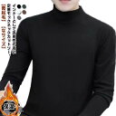 冬 カットソー 秋 長袖tシャツ 2点セット 微起毛 長袖 メンズ ロングスリーブ 秋冬 2点セット モックネック ハイネック インナー ロングtシャツ 春 トップス tシャツ 厚手 スリムフィット 男性 秋服 秋物 保温 発熱 暖かい 無地