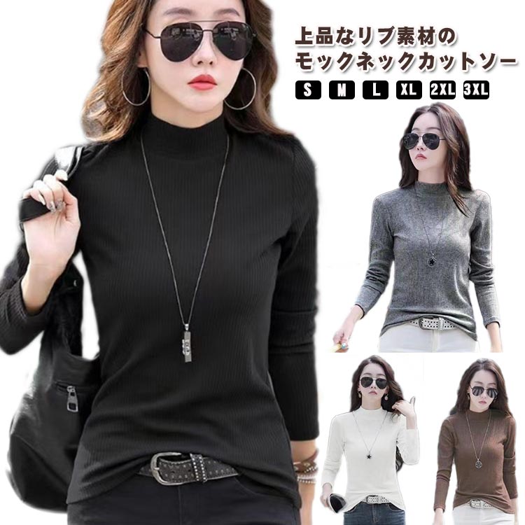 Other - 細身 リブ生地 カットソー ストレッチ モックネック 長袖tシャツ tシャツ 長袖 長袖tシャツ スリム 秋 ロングtシャツ ロンt 冬 インナー レディース 春 tシャツ 綿100% ナチュラル 秋服 秋物 30代 40代 50代 60代 大人 カジュアル 大きいサイズ 無地 シンプル