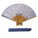 扇子 (ススキにトンボ) 布扇子 袋付き ◇ プレゼント お土産 贈答 京都土産 おしゃれ 夏扇子 おうち時間 母の日