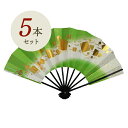 【5本まとめ買いでお得】扇子 踊り用 舞扇子 日本舞踊 飾り扇子 京扇子 金箔ノギかすみ(若草) 舞踊用 プレゼント お土産 贈答 京都土産