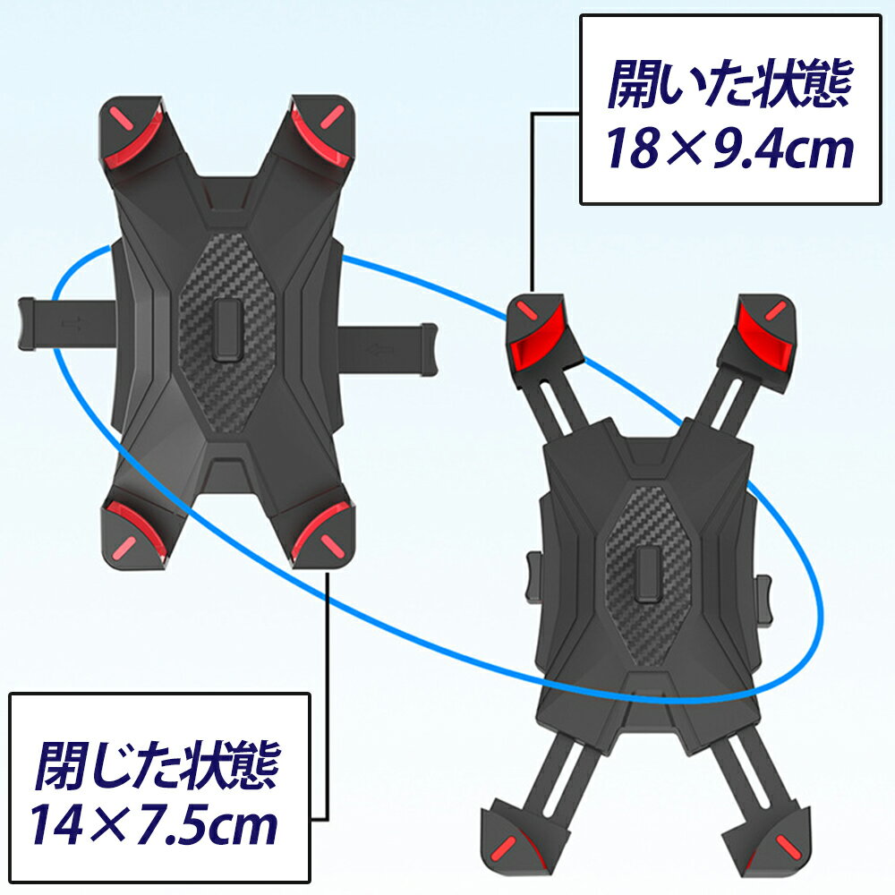 ＼2点以上ご購入で5%OFF！／スマホホルダー 自転車 バイク ワンタッチ スマホ ホルダー 360度回転 電動自転車 クロスバイク ロードバイク 折りたたみ自転車 iphone スマホスタンド 携帯ホルダー 自動ロック オートバイ android 自動ロック サイクリング スマートフォン 人気